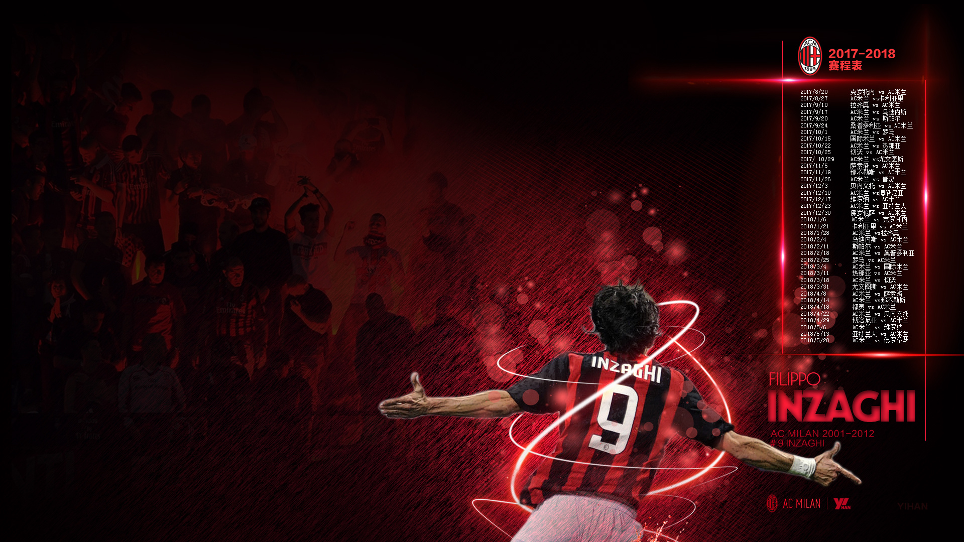 让二追三，米兰终结客战都灵四场不胜&三连败（米兰完成让二追三逆转 终结客场对都灵四场不胜与三连败）