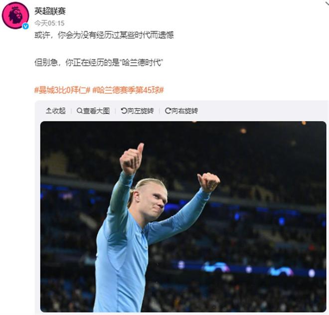 意甲知名评论员：没有莫德里奇和大中锋的米兰，还能算米兰吗？（意甲名嘴质疑：缺了莫德里奇和大中锋的米兰，还算米兰吗？）