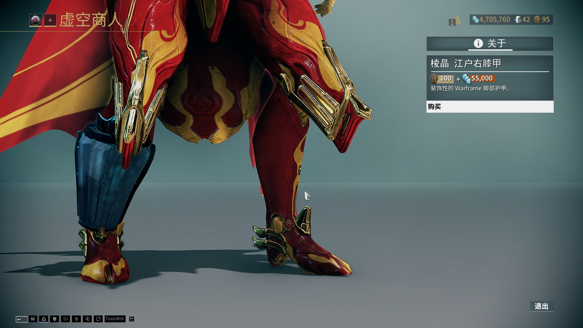 体图：利物浦已不再将施洛特贝克视作首要引援目标（体图：施洛特贝克不再是利物浦的引援首选）