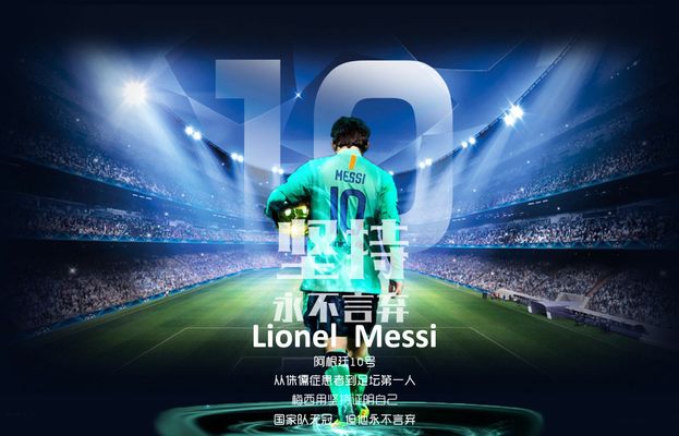 葡足协主席：围绕C罗未参加若塔葬礼的争议是极大的不公（葡萄牙足协主席：围绕C罗缺席若塔葬礼的炒作极其不公）